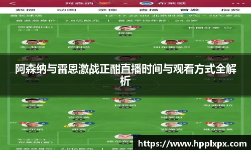 ac Milan