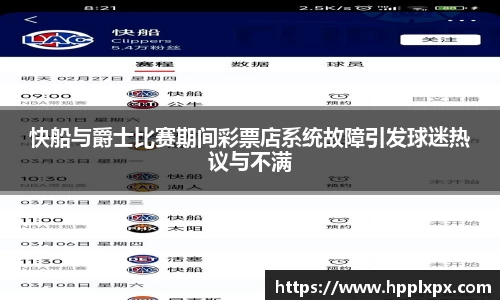 米兰