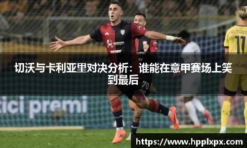米兰
