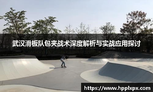 米兰