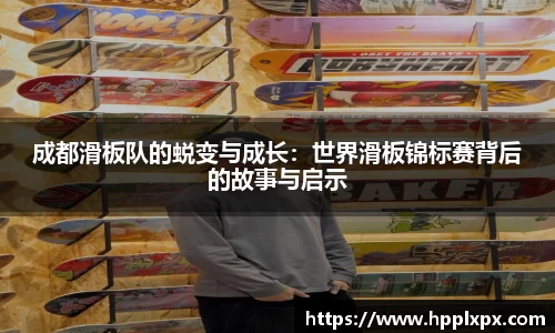 米兰