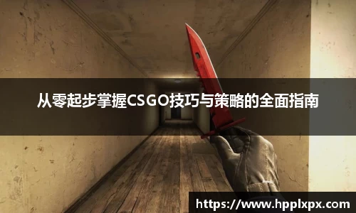 米兰