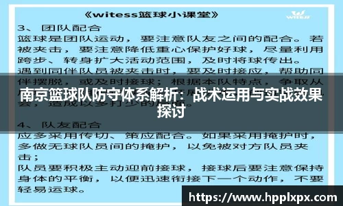 米兰