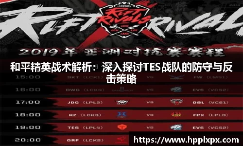 米兰